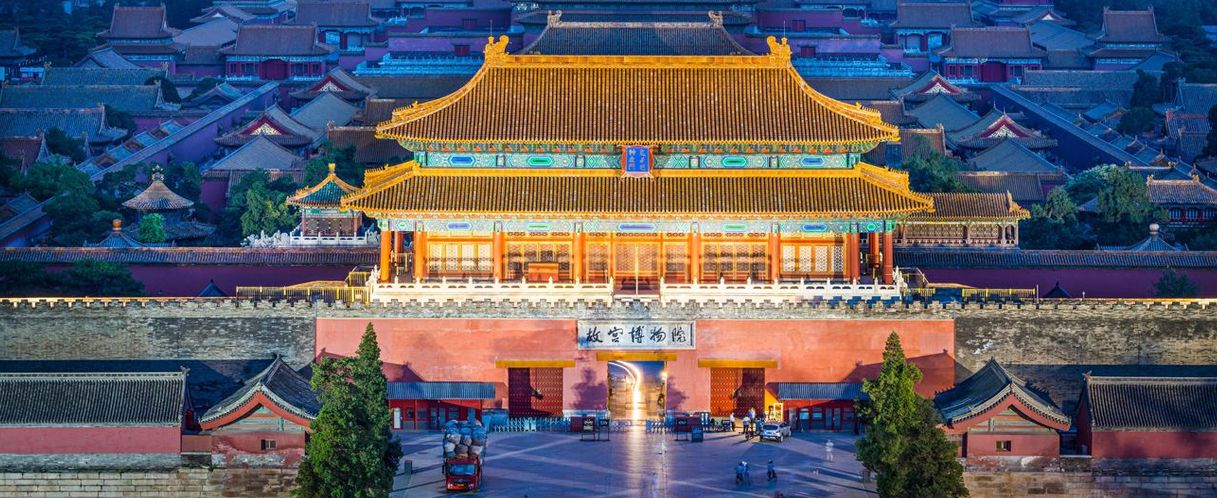 Photo de  Pékin (Beijing)